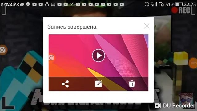 забыл с казать пака