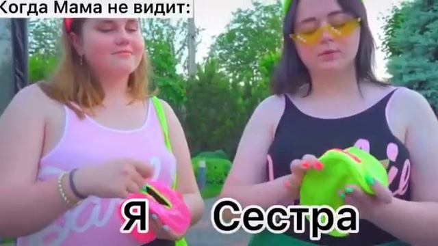 Мемы из Лд