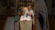 Таинство Соборования. 16.04.2025