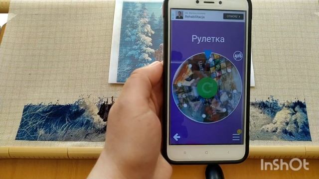 35. Вышивальная рулетка 1 серия (1-12 мая)