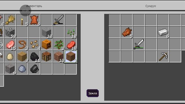 выживание Minecraft часть 4 Tef27
