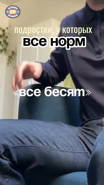 🔮 Знаете, сколько боли видели стены кабинета психолога?