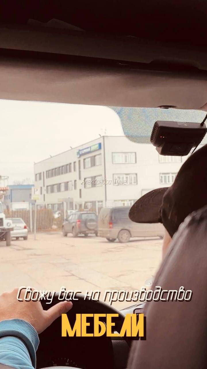 Недавно довелось побывать на производстве. Теперь понятно почему кухня стоит дорого 🙃