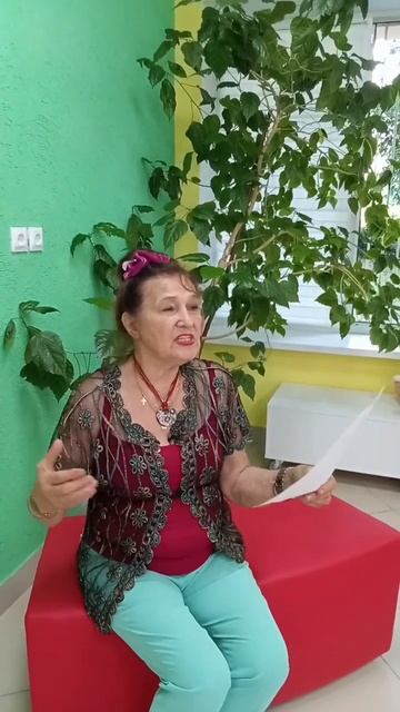 Читаем стихи