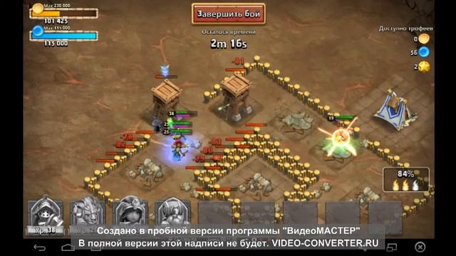 Развитие в игре "Битва замков". Часть 8.