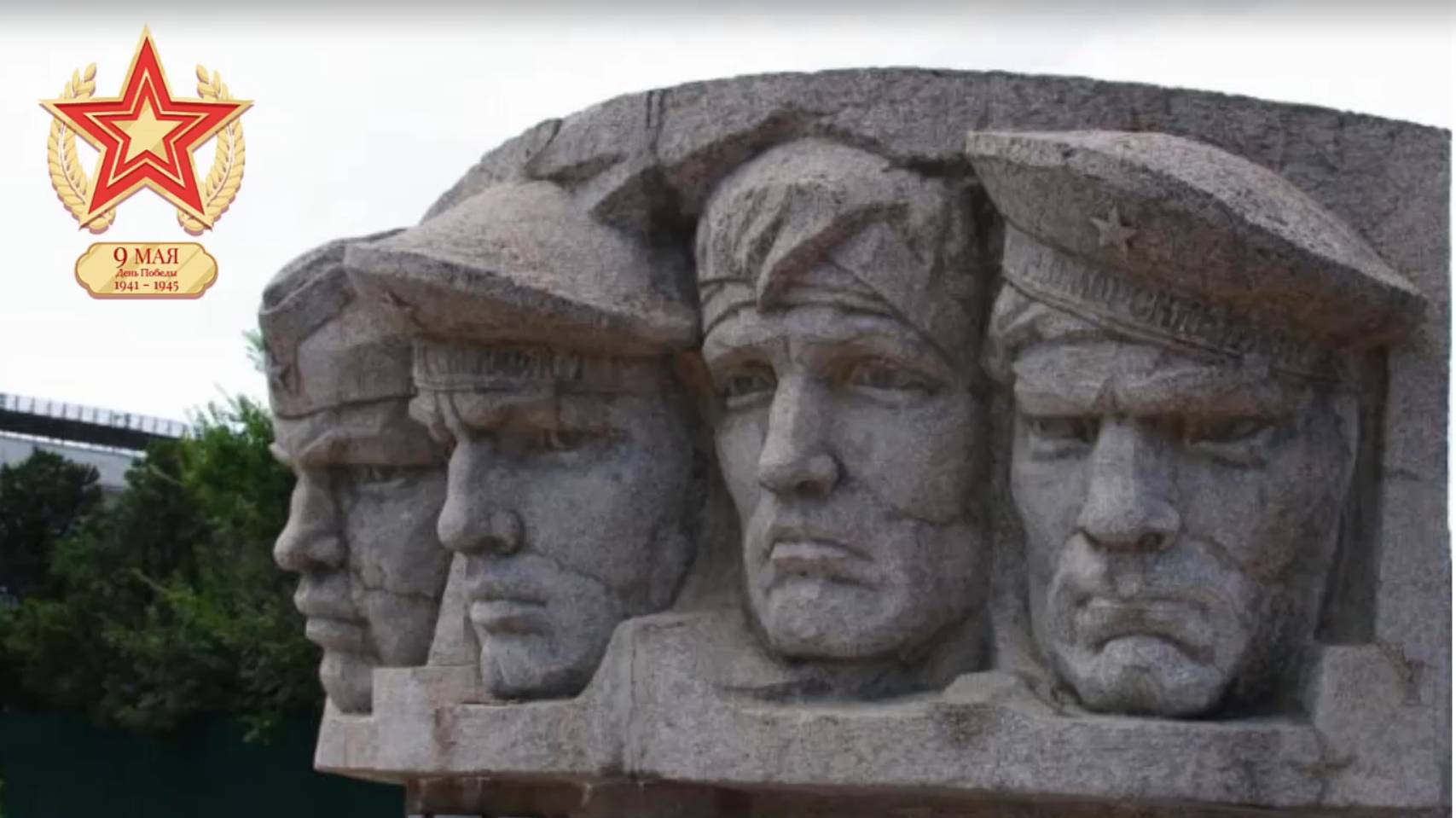 А. Жигулин Отвлекающий десант