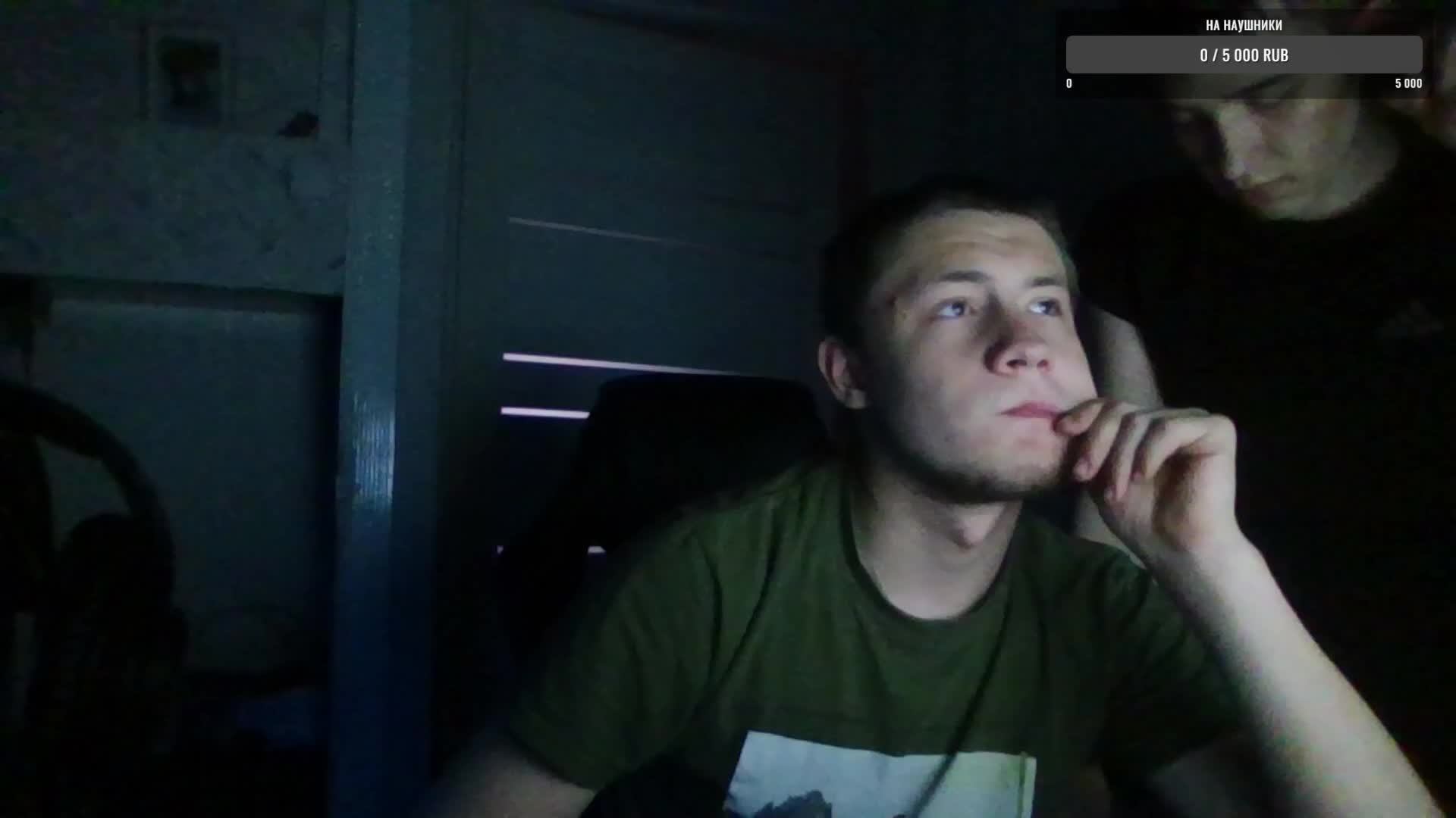 метро стрим