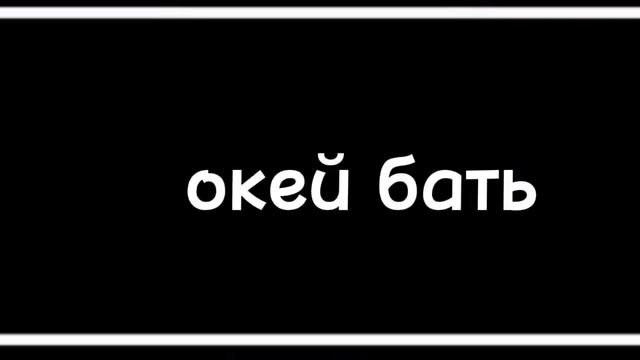 дополнение к старому видео. Палю имя на 60 подписок