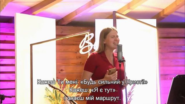 Кажеш Ти мені - Даша Кучер