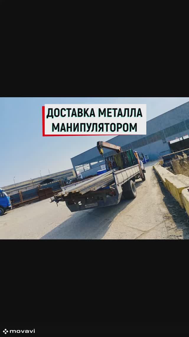Как доставить металлопрокат точно в срок — лайфхак от нашей компании.
