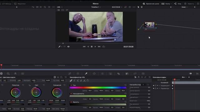 Как добавить ноду в DaVinci