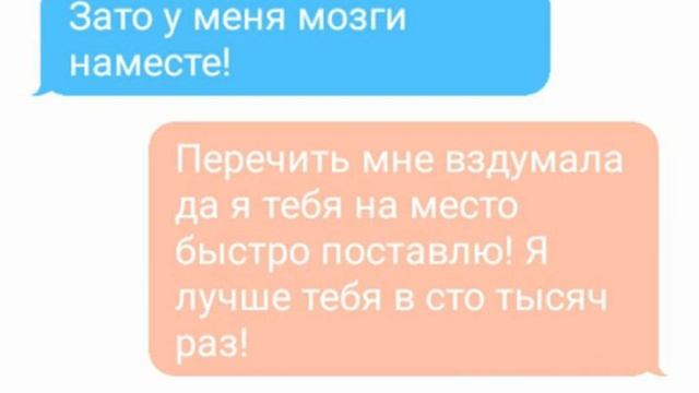 Переписка Маринетт и Луки 3часть КОНЕЦ