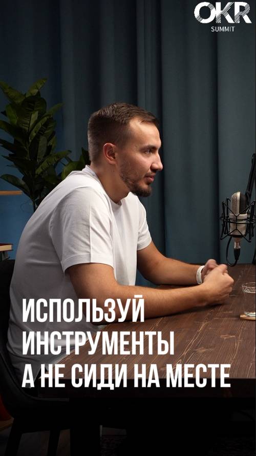 Инструменты управления проектами: просто о сложном