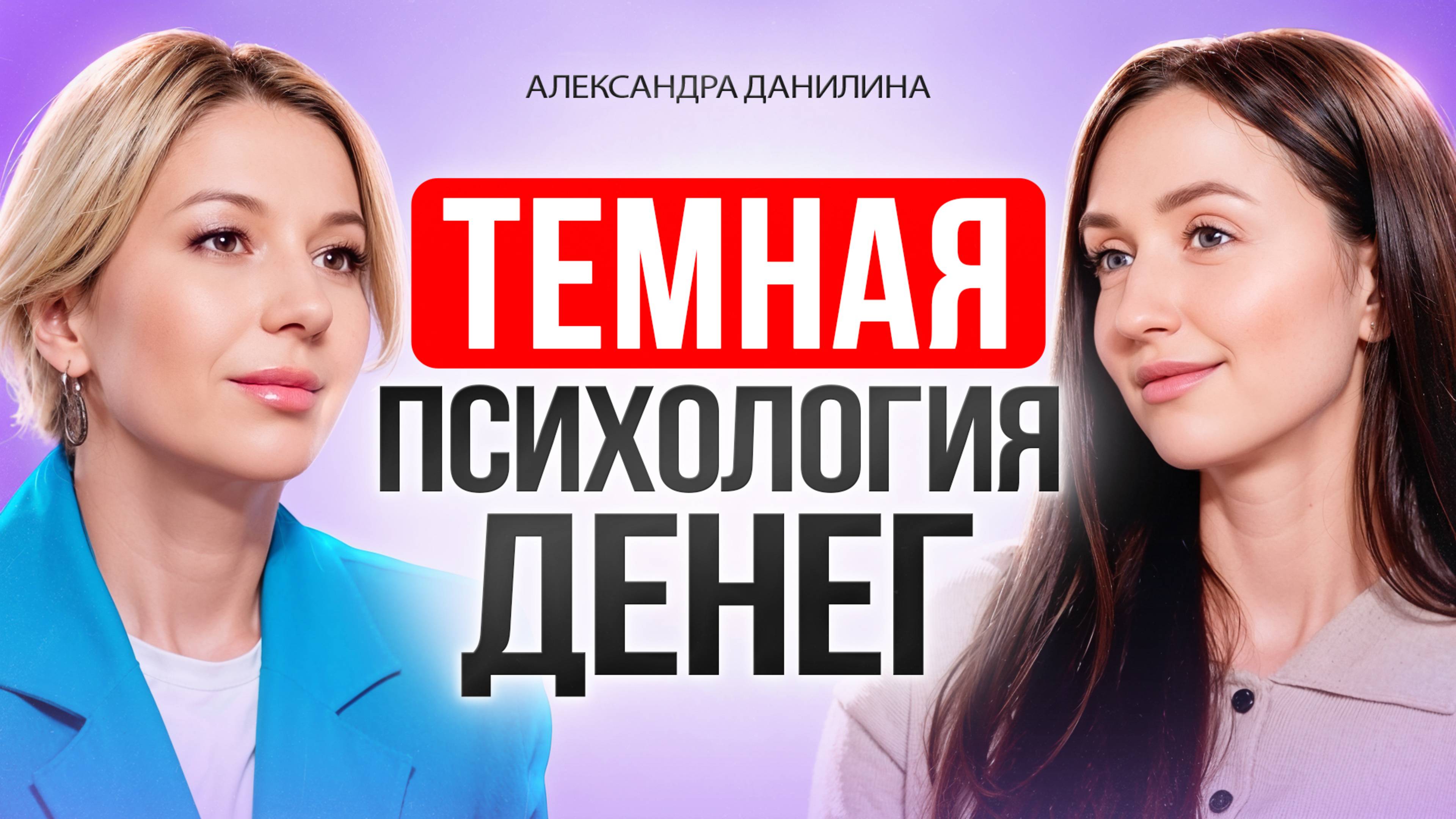 Кто такие НА САМОМ ДЕЛЕ успешные люди и чему у них можно научиться. Как Эго может привести к успеху