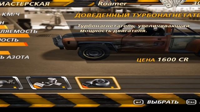 Металл, скорость и хаос на трассе!