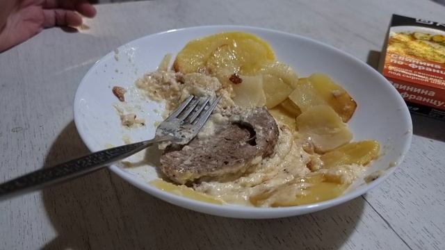 ВАУ! НЕВЕРОЯТНО ВКУСНОЕ ГОТОВОЕ БЛЮДО ИЗ МАГНИТА МЯСО ПО-ФРАНЦУЗСКИ С КАРТОШКОЙ И СЫРОМ!