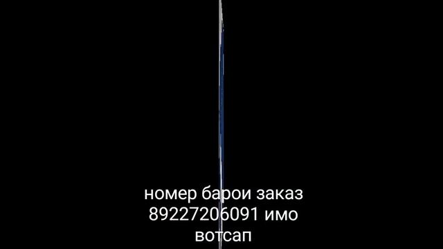 достафка хама шахро дорем хамаш наличи  хаст