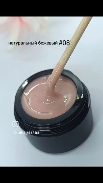 Набор камуфлирующих гелей номер 1