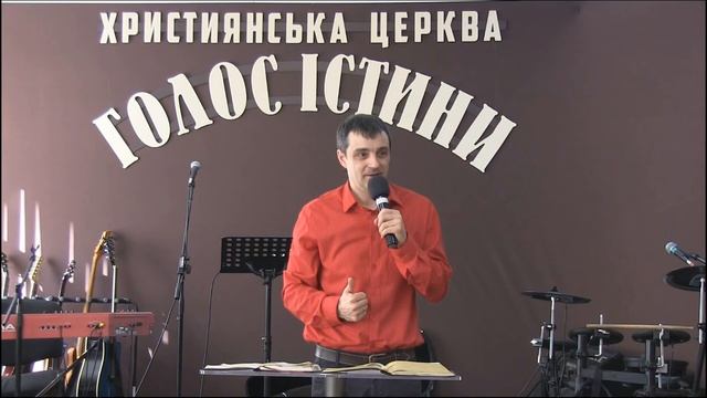 Як звільнитися від боргів. Іван Равлюк. Церква "Голос Істини". м. Чернівці