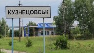 Коляда Вова - Кузнецовськ