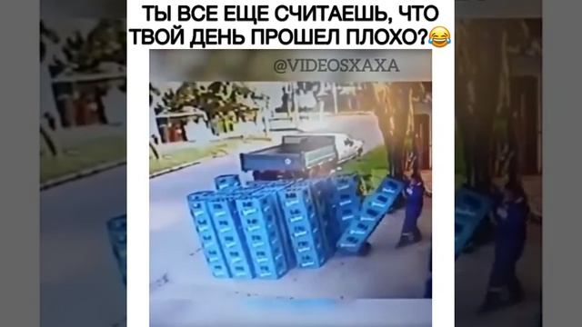 Смешное видео