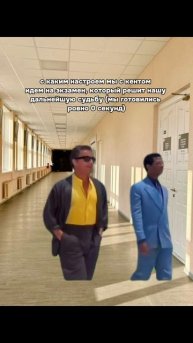 В такие моменты главное настрой и уверенность 😎