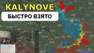 Успех: Россия Добилась Большого Прорыва На Торецком Фронте, Наступление У Границы, Оборона Украины