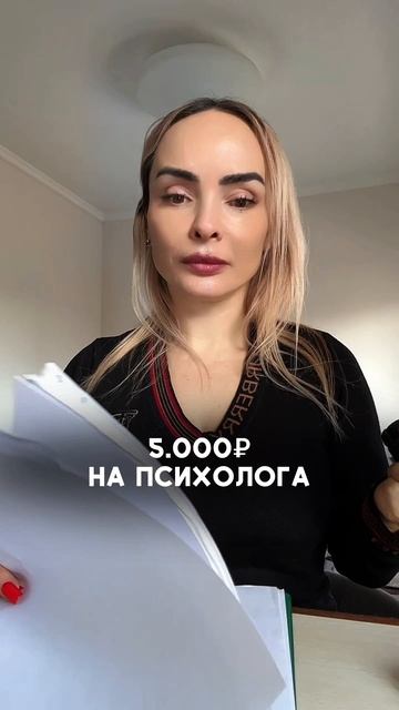Одобряю себя