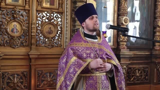 Проповедь иерея Аркадия Редькина