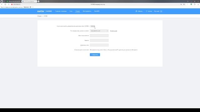 Обзор точки доступа NETIS EAP883