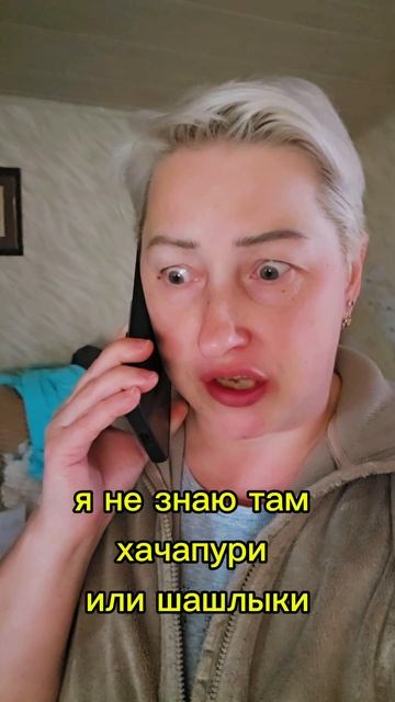 Бабочки в животе