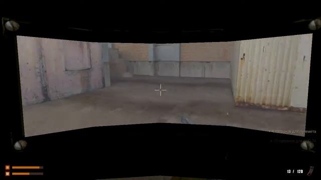 HALF-LIFE PARANOIA (2 часть)