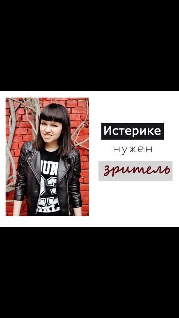 Моя история начиналась так. ТГК: martcollage