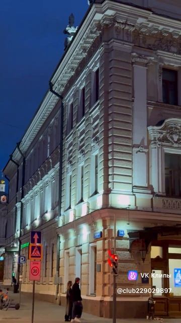 Moscow