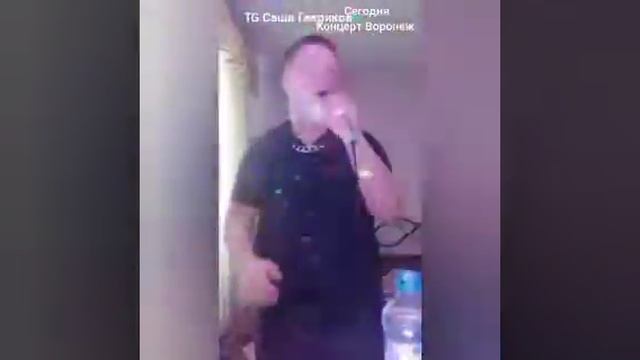 Саша Гавриков -Вин Дизель | Концерт  Воронеж Сегодня Группа от Песни Слушайте