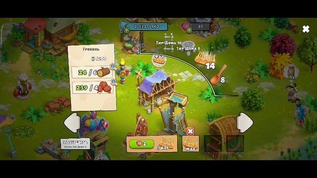Family Island