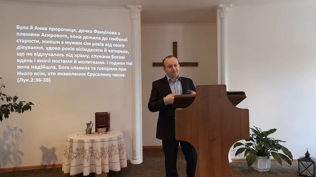 Вірні діти Божі (пророчиця Анна) (Луки 2:36-38)