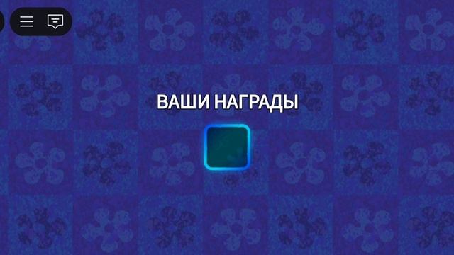 открыл 29 лег сундуков и был в шоке что мне выпало