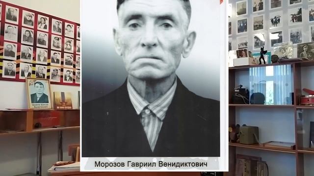 Морозов Гавриил Венидиктович