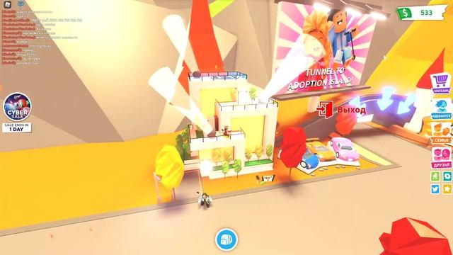 ДОМ МИЛЛИОНЕРА в Adopt Me / Сходка с Подписчиками в Крутом Доме, Подарки и Петы!!! Адопт Ми Роблокс