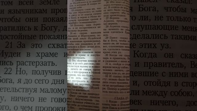 Ещё одна духовная правда про меня Юлию Козяровскую