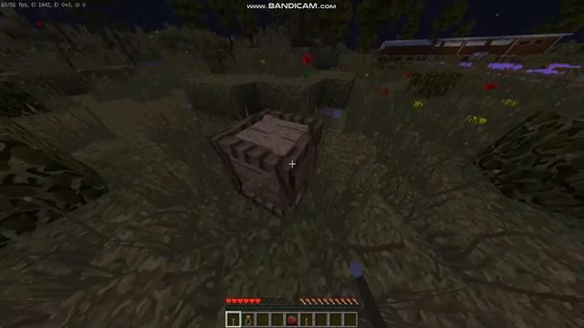 убигаю от krip