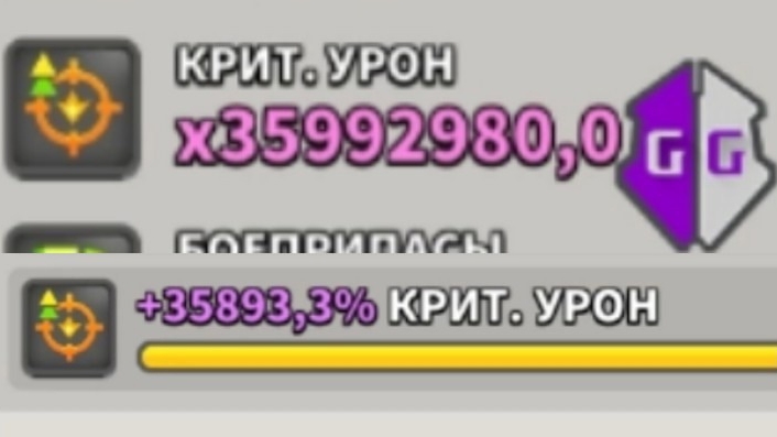 Как  Взломать  на  Урон  Squad Alpha: Тактический шутер