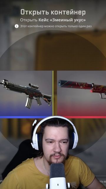 День №368 / Открываю Кейс Каждый День Пока Не Выпадут Нож Или Перчатки