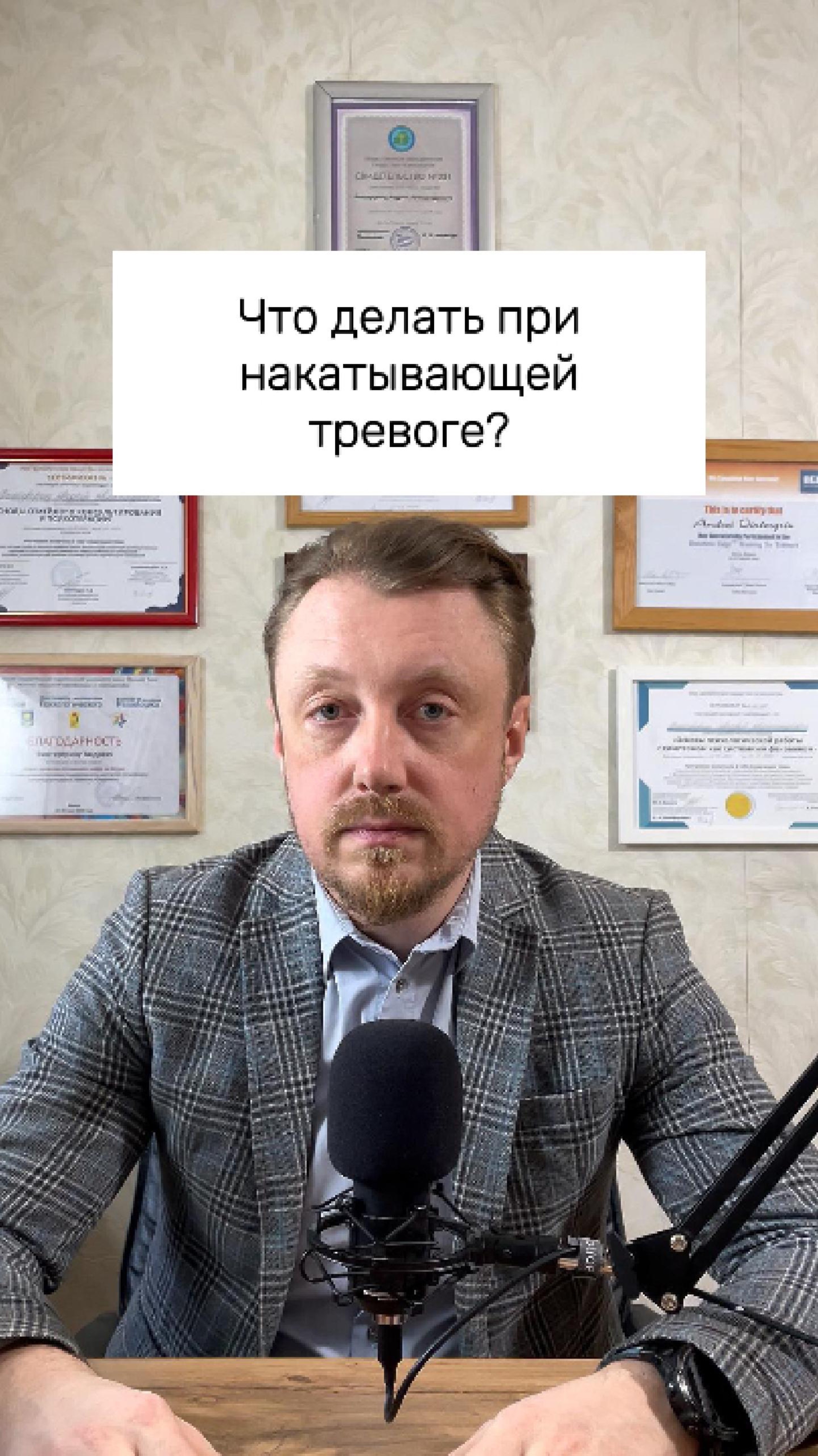 📱 ВЫКЛЮЧИ ТРЕВОГУ ЗА 30 СЕКУНД