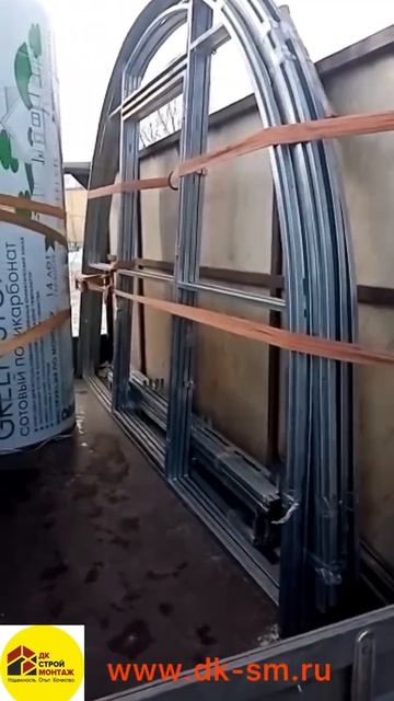 Доставка теплиц по Оренбургской области🔥