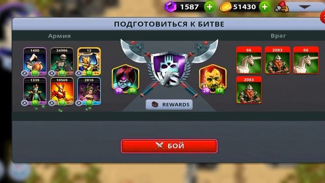 Necropolis: Story of Lich #72 Разборки с гномами и единорогами