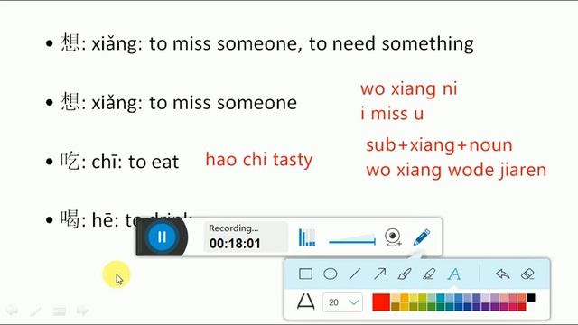 Learn Food Related Vocabulary of Chinese Language (Lecture 09)