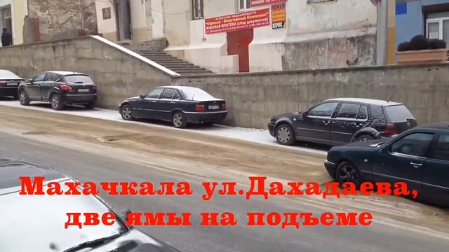 День Конституции и день Ямы