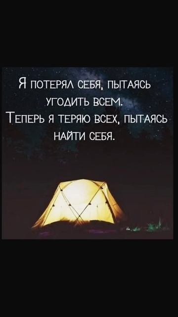 Мысли вслух